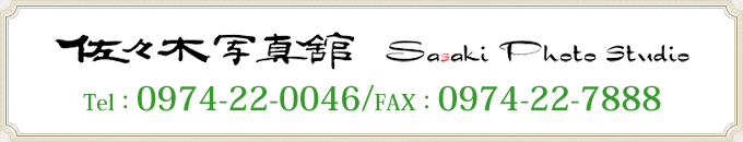 お電話・FAXでのお問い合わせ